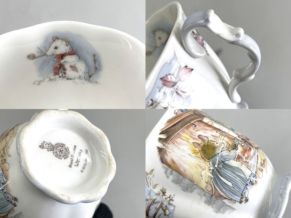 ROYAL DOULTON ロイヤルドルトン ブランブリーヘッジ トリオセット サマー＆ウインター[01-3788_画像8