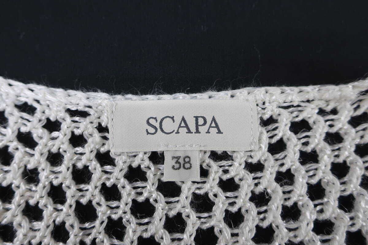 [ отправка 900 иен ]1029 SCAPA Scapa вязаный длинный кардиган ... плетеный глянец иметь лен × искусственный шелк summer вязаный белой серии 38