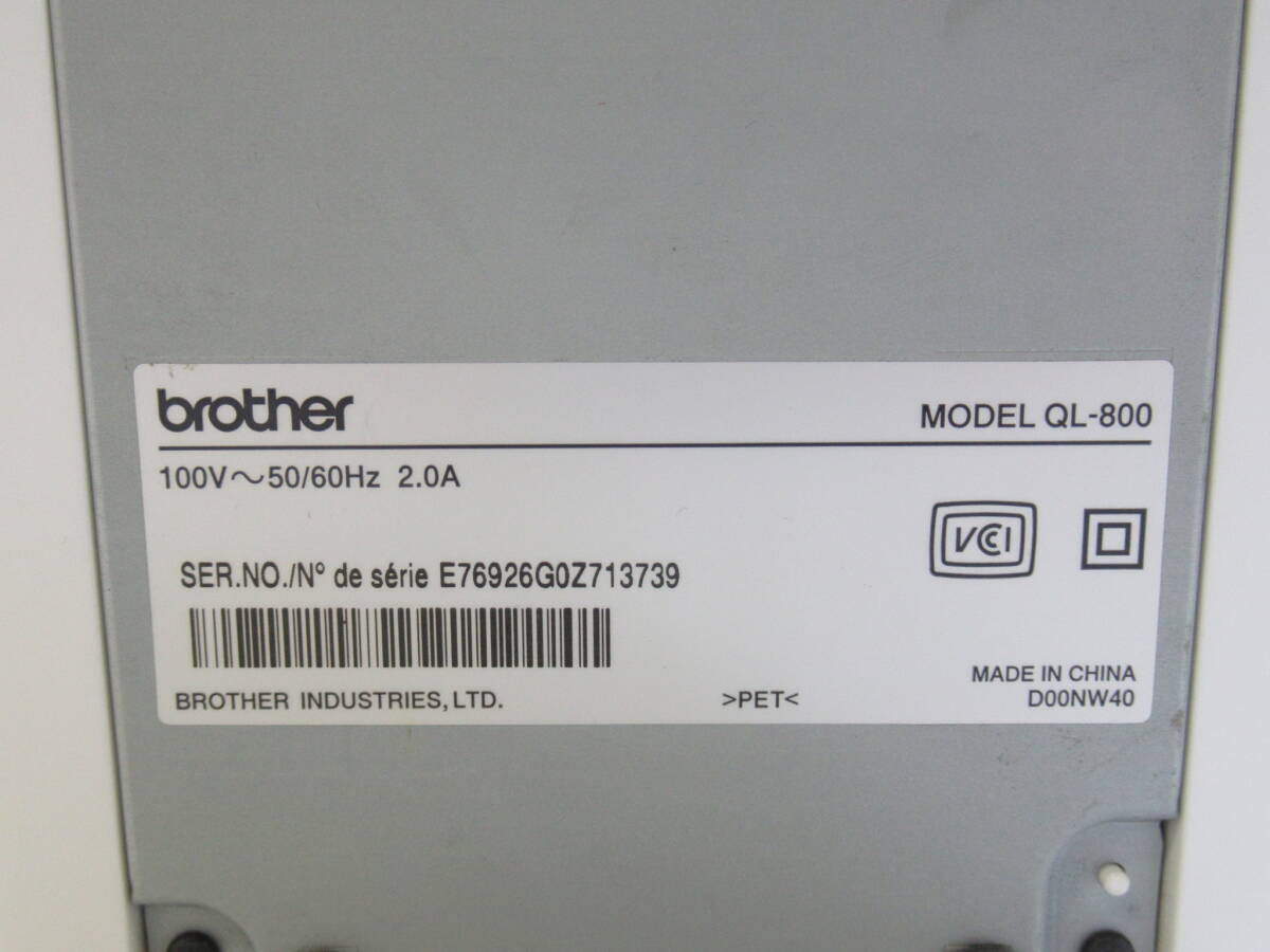 ★同梱不可【送900円】7505　brother LABEL PRINTER QL-800　ブラザー　ラベルプリンター　動作未確認　ジャンク品扱い_画像4