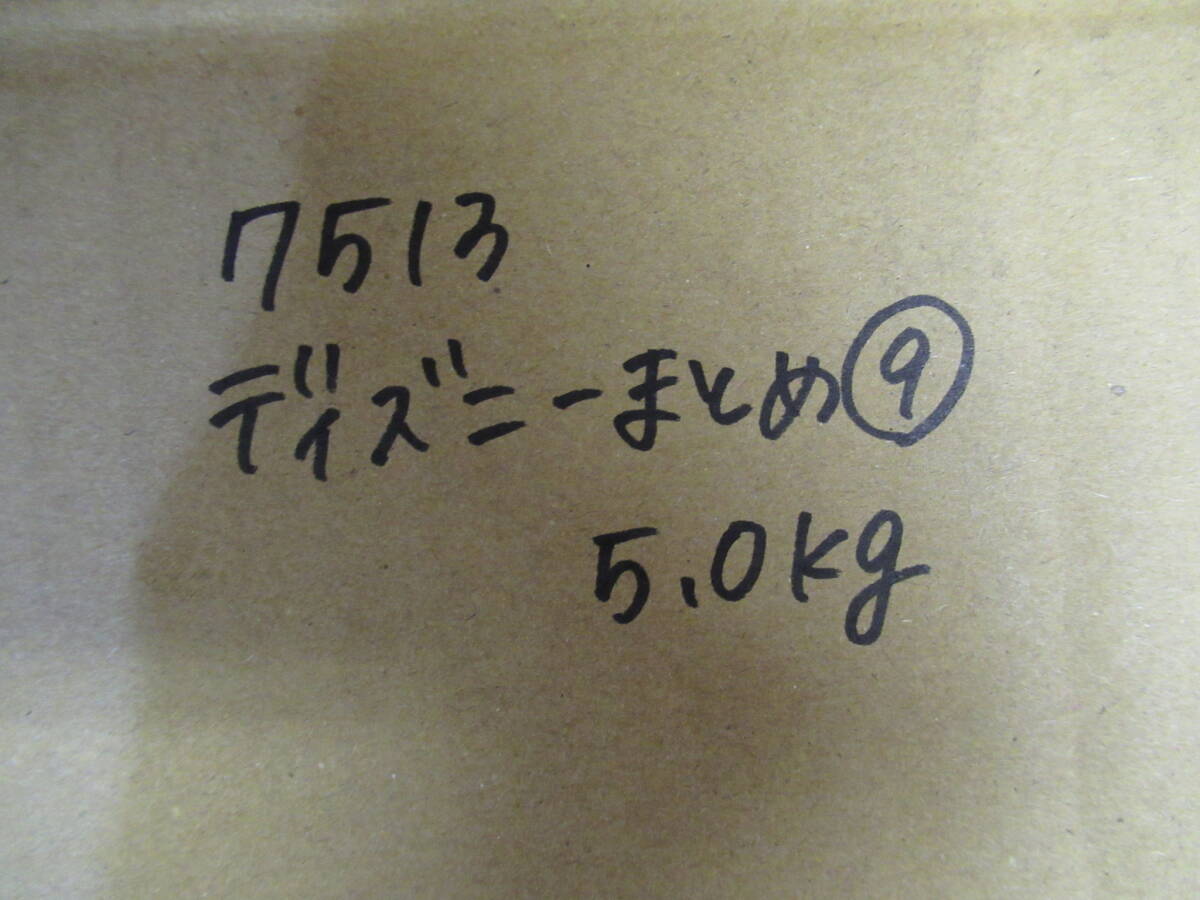 ★同梱不可【送1500円】7513ジャンク品 ディズニーまとめ⑨ ぬいぐるみ クリスマスオーナメント ミッキー プーさん スティッチ 他 保証無し_画像10