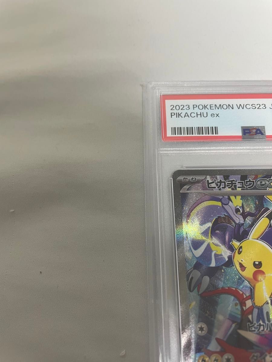 値下げ不可 ポケモンカード wcs 横浜ピカチュウ psa10|Yahoo 値下げ不可 ポケモンカード wcs 横浜ピカチュウ psa10|Yahoo