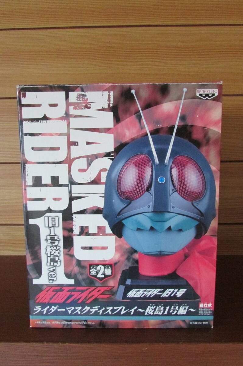* Kamen Rider старый 1 номер Sakura остров ver. rider маска дисплей маска do rider Kamen Rider камень no лес глава Taro 