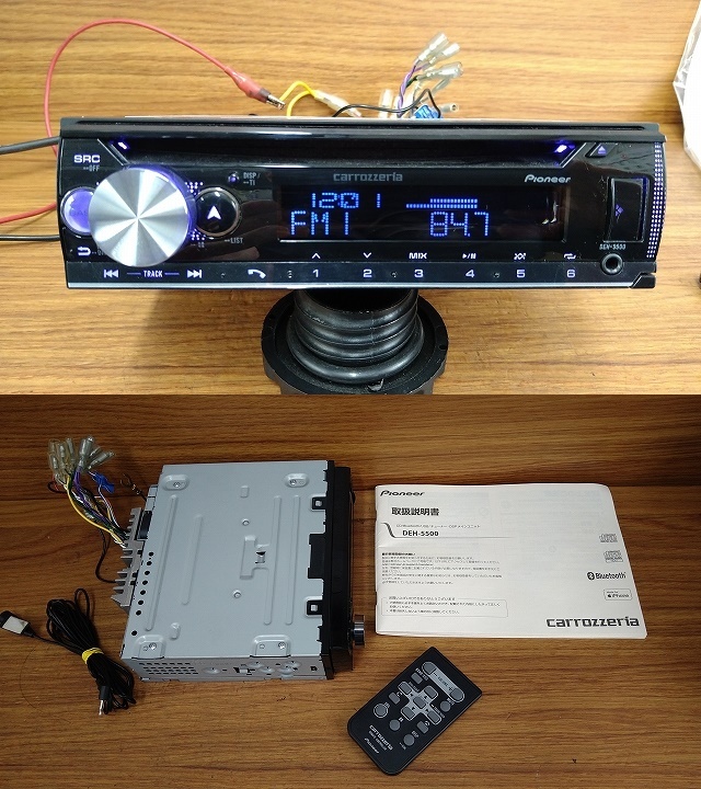 DEH-5500 1DIN carrozzeria CDプレーヤー ラジオ USB Bluetooth 取扱説明書 リモコン マイク付き の画像1