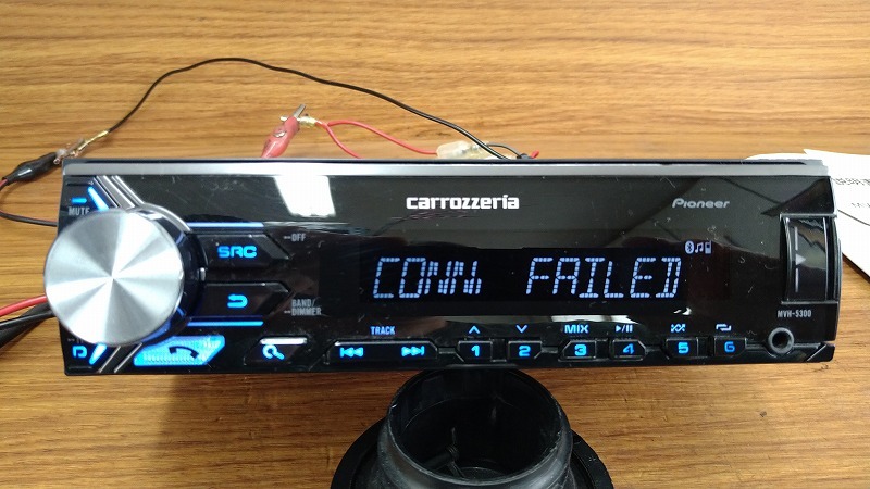 MVH-5300 1DIN　carrozzeria　ラジオ USB Bluetooth　取扱説明書　リモコン付き_画像4