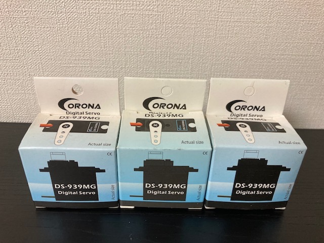 【未使用】【送料無料】CORONA DS-939MG　450ヘリコプター用　3個セット _画像1