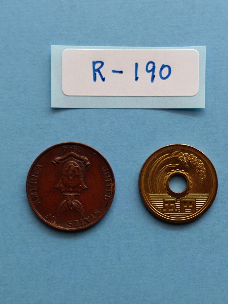外国コイン　アメリカ領　フィリピン　(Rー１９０)　古銭　１セント硬貨　１９４４年_画像4