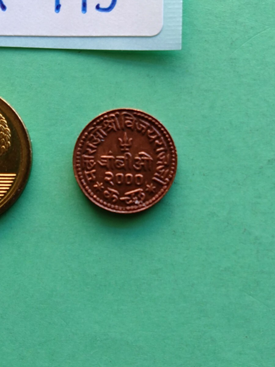 外国コイン　インド　土侯国　KUTCH　(Rー１９５)　古銭　トランビヨ硬貨　_画像3