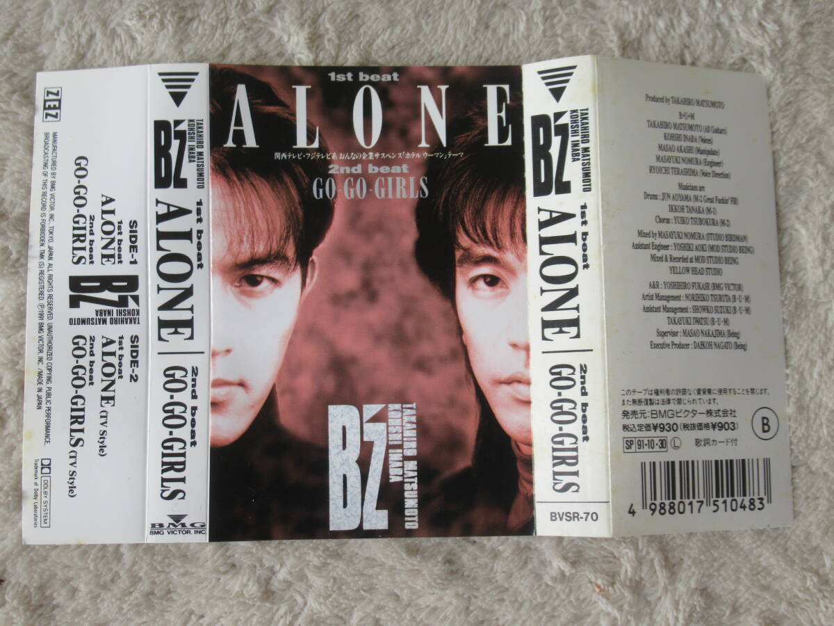 CT シングル カセットテープ　B'z 「ALONE」 BVSR-70 1991年　歌詞カード付_画像5