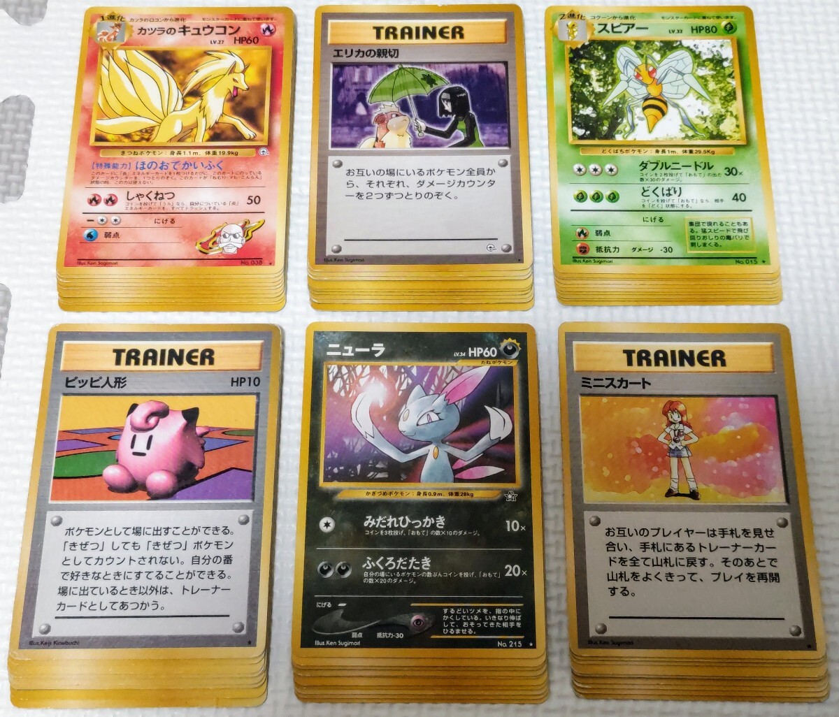 ＊ 大量 レア ★ 60枚 ＊ すべて★ 旧裏のみ ポケカ ポケモンカード pokemon cards old back 旧裏 旧裏面 まとめの画像1