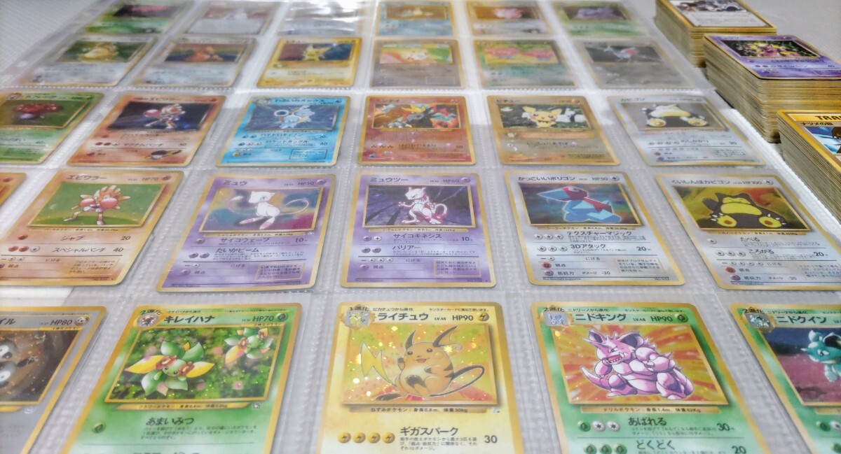 * large amount 300 sheets * old reverse side only poke oyster la Pokemon card pokemon old back old reverse side old back surface summarize en Tey ... turtle  dim .u two 