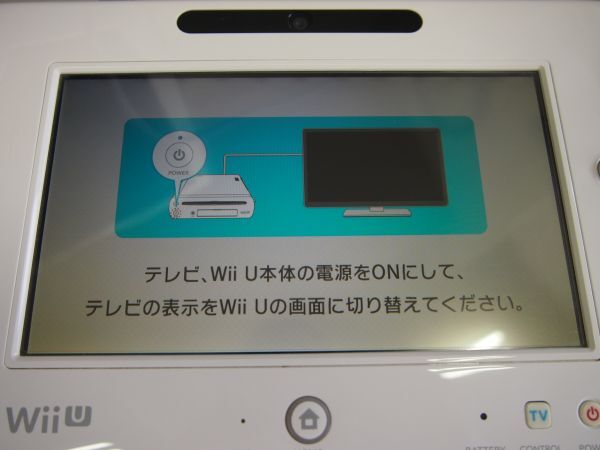 X1151 中古 任天堂 Nintendo Wii U マリオカート8セット / 簡易動作確認済 / 初期化済_画像7