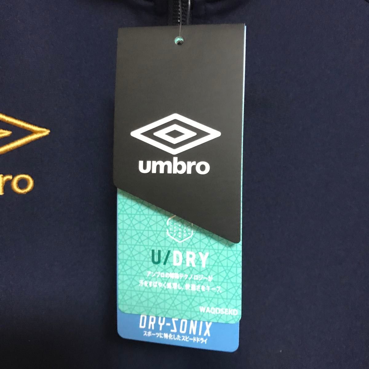 UMBRO アンブロハーフジップジャージ　上下セット　Lサイズ　トレーニングウェア