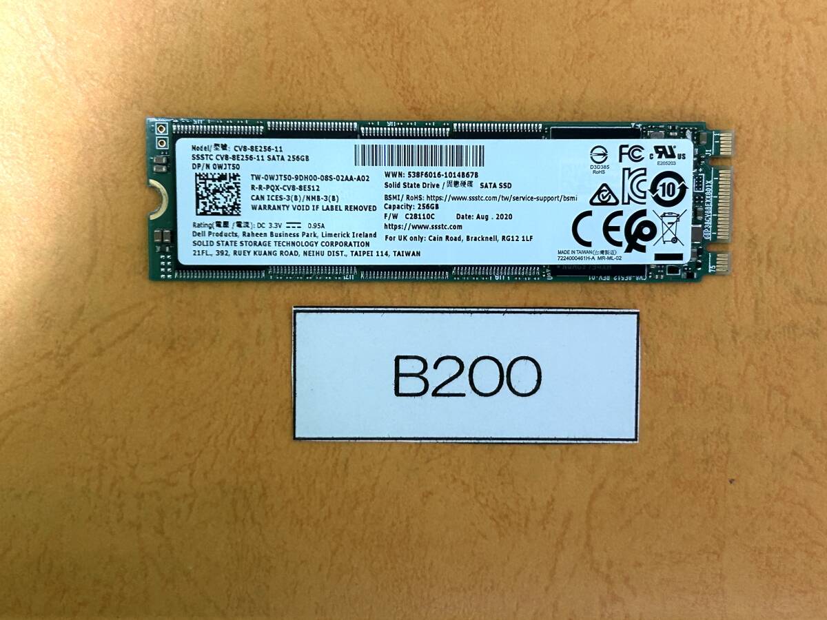 B200 SSD M.2 SATA 256GB 2280　動作確認済_画像1
