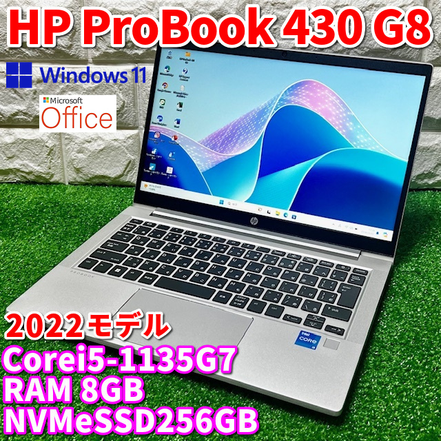 2022! no. 11 поколение высокий класс high-spec![ HP ProBook 430 G8 ]Corei5-1135G7!NVMeSSD256GB!RAM8GB! камера / Windows11Pro