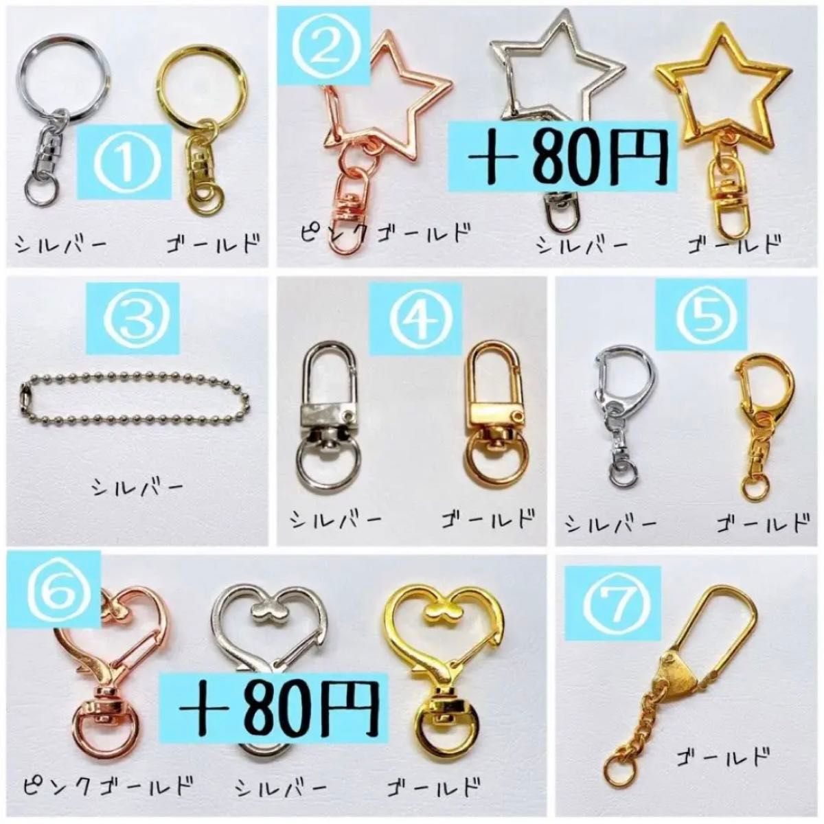 推し 推し活 キーホルダー シェイカー シャカシャカ ハート