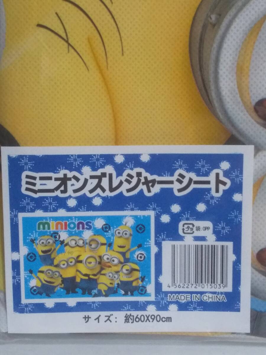 【未使用・未開封】minions ミニオンズレジャーシート 60cm×90cm ユニバーサル・スタジオ・ジャパンにて購入◆花火大会 ピクニック 花見_画像4