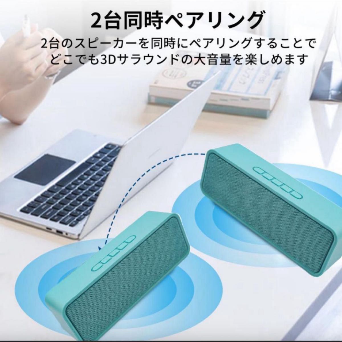 ワイヤレススピーカー ポータブル Type-C充電  Bluetooth ブルー 水色 アウトドア キャンプ 旅行