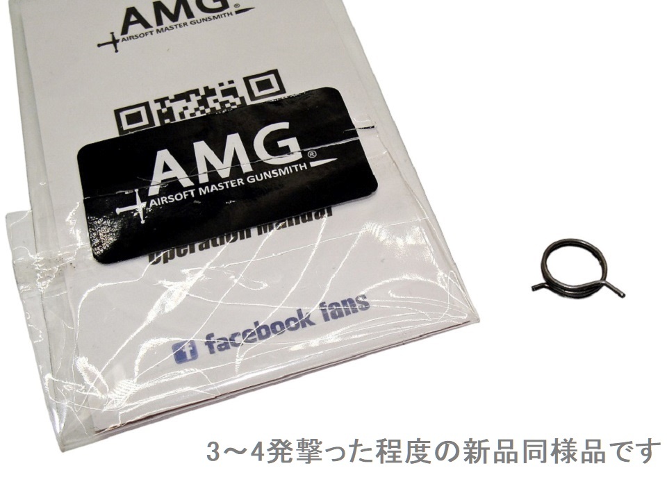 SIG P320 日本仕様 AMG ハンマースプリング / MGA M17 リコイルスプリング セットの画像2