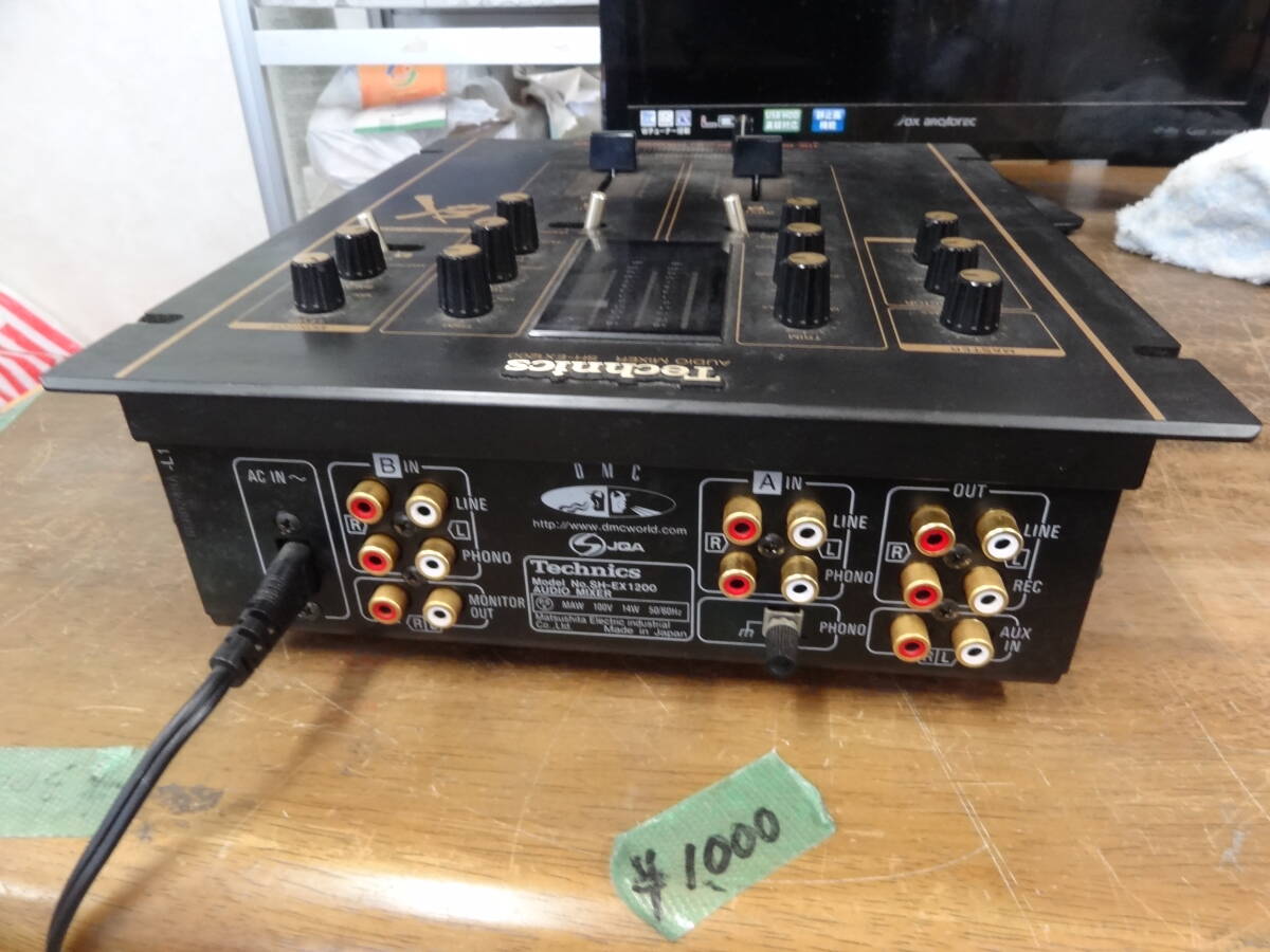 中古 ジャンク扱い Technics テクニクス ミキサー [SH-EX1200] 通電確認のみ _画像5