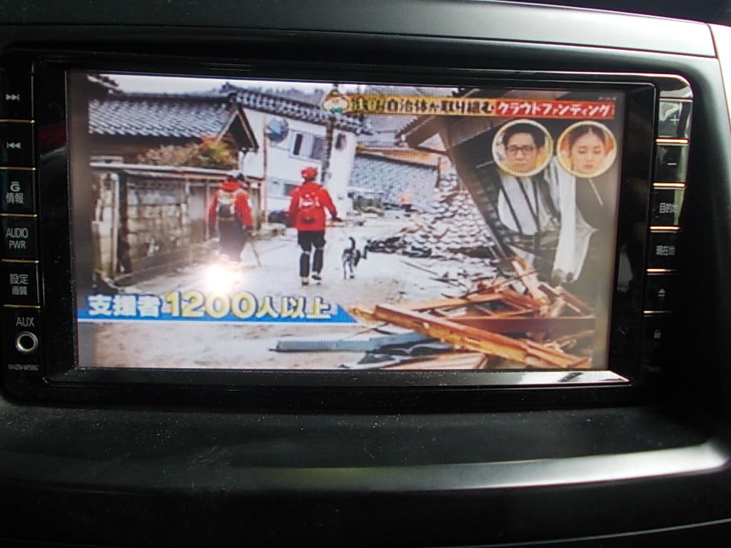 作動確認済■弊社保証付■トヨタ純正HDDナビ NHZN-W59G 地図2009年 フルセグ/DVD/CDの画像4