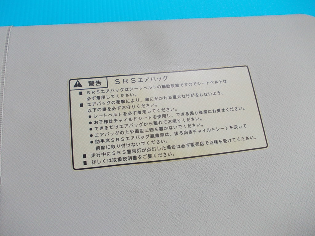 RK1/RK2/RK3/RK4RK5/RK6/RK7/ステップワゴン スパーダZ コンフォートビューPKG　サンバイザー/ミラー付/運転席/助手席 2個セット_画像8