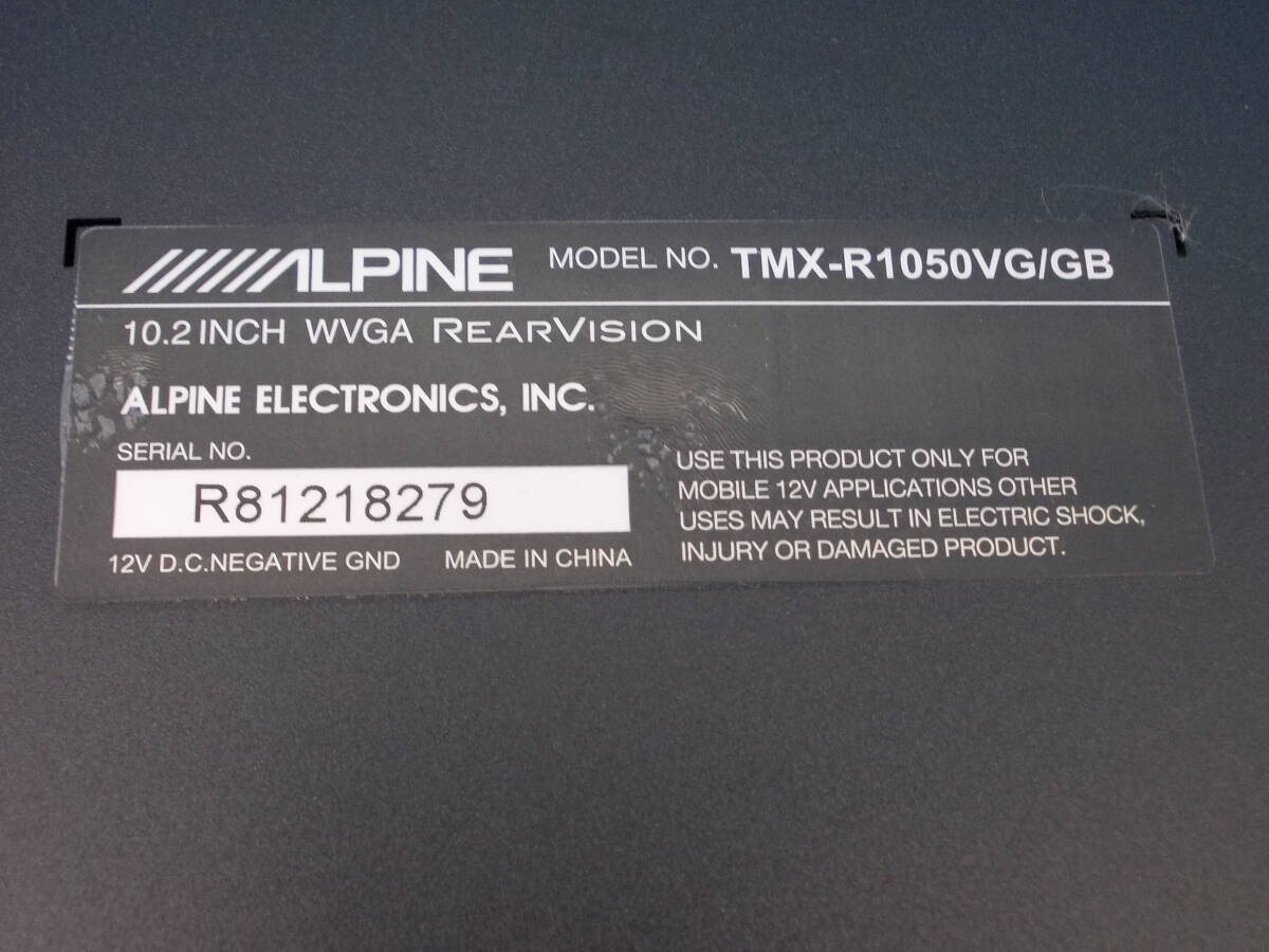 RG1/ステップワゴンに使用　アルパイン/TMX-R1050VG/GB　10.2インチ　フリップダウンモニター　接続ハーネス/ステー/ネジ付き_画像4