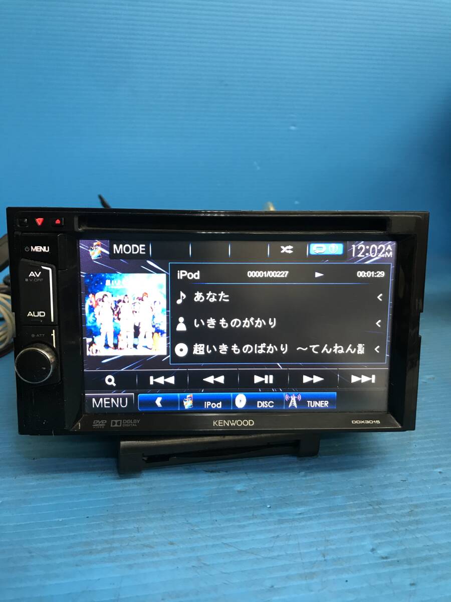 作動確認済■保証付■ケンウッド　DVDプレーヤー　DDX3015 USB/CD/ipod 電源ケーブル付_画像2