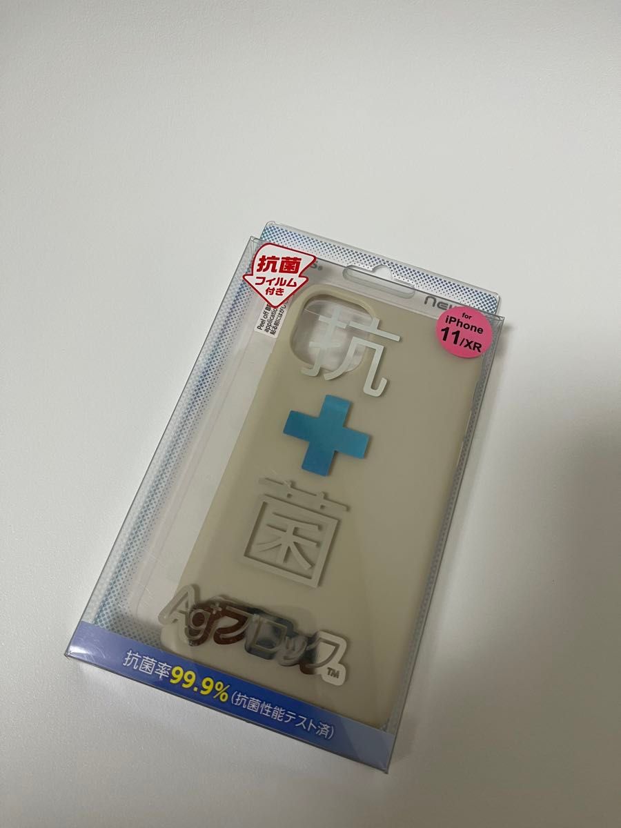 サンクレスト★iDressシリーズ、iPhone11.XR兼用スマホケース★ミルクシリーズ♪可愛い♪