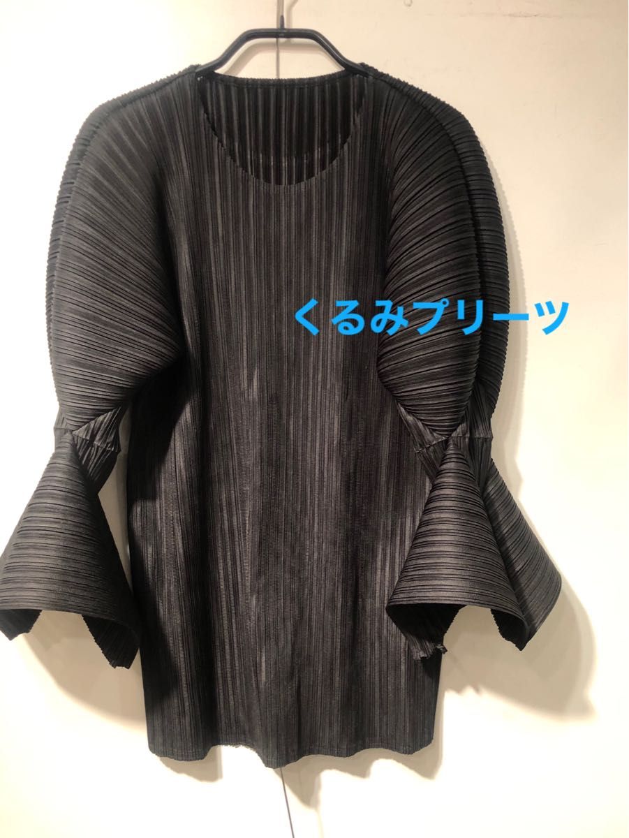 新品 プリーツトップス カットソーブラウスISSEY 黒 イッセイミヤケフォーマル 通年くるくるOK お洒落黒プリーツプリーズ