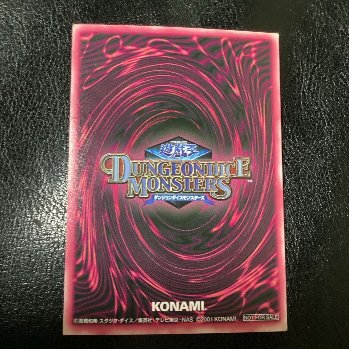 訳アリ特価【貴重】遊戯王　DDM ブラックマジシャンガール　ダンジョンダイスモンスターズ