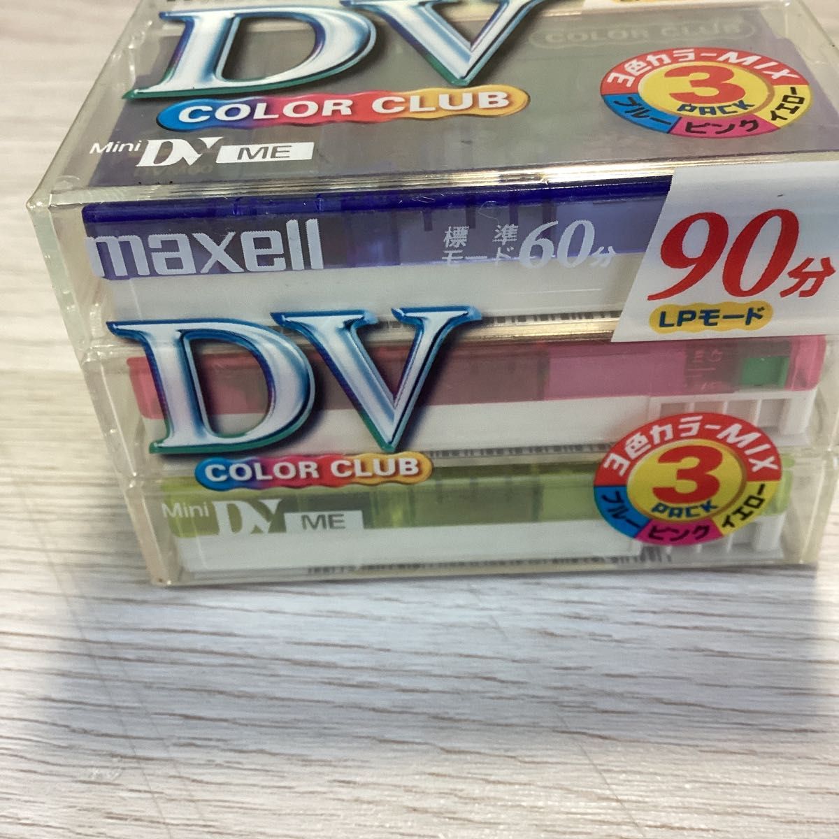 【未使用品】maxell MiniDVビデオテープ DVM60CC.MIX.3P マクセル