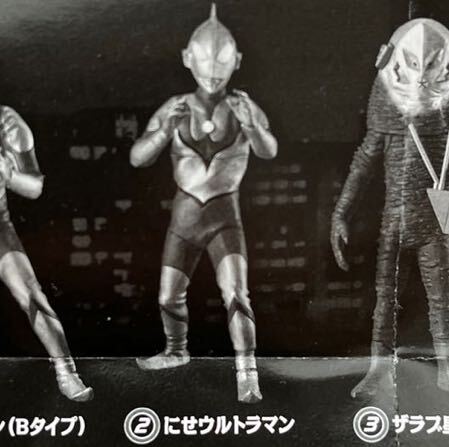 ni. Ultraman Ultimate ruminas Ultraman 19 нераспечатанный товар 