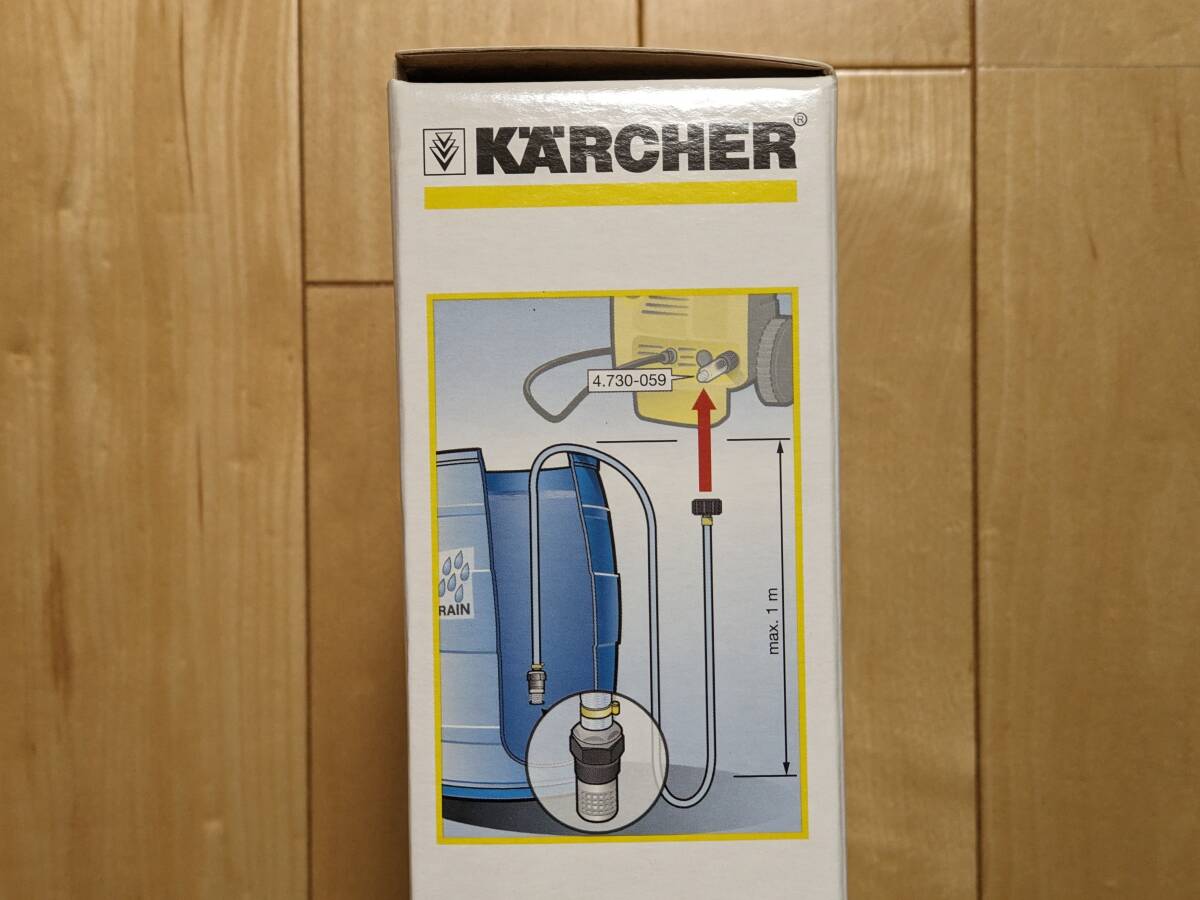 KARCHER ケルヒャー サクションホースセット 3m 4440-238 フィルター(高圧洗浄器オプションアクセサリー) 4730-059_画像3