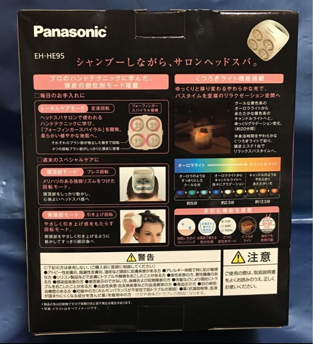 Panasonic 頭皮エステ　EH-HE95