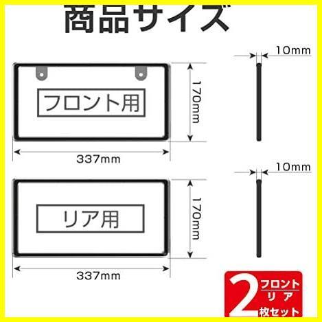 ★EX-210★ 車外用品 ナンバーフレーム (エクセア) アクセントフレームセット SI EX-210_画像5