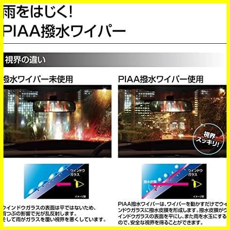 ★超強力シリコート_パターン名:ステップワゴン★ ワイパー替えゴム 車種専用セット 【超強力シリコート】 特殊シリコンゴム仕様_画像4