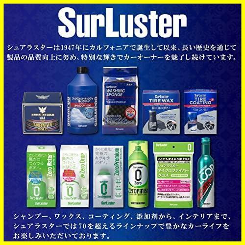 ★6)パワーショット240ml(6本)X-34_2)クルマ用★ ガソリン添加剤 ループ パワーショット240ml お得な6本セット X-34 車用_画像3