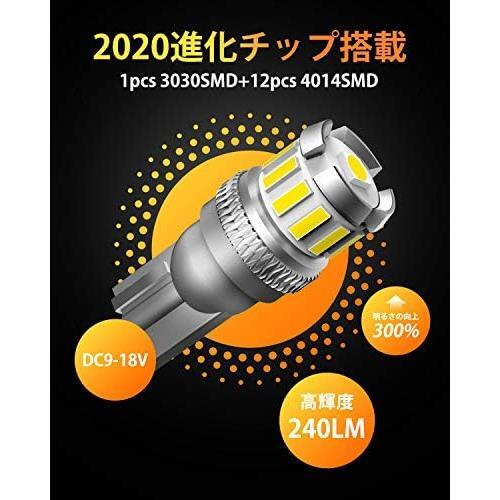 ★ホワイト★ T10 LED ホワイト 高輝度 爆光 CANBUSキャンセラー内蔵 ポジションランプ メーター パネル球 ナンバー灯 ルームランプ_画像3