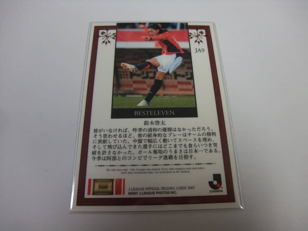2007 Jカード ベストイレブン JA9 鈴木啓太 浦和レッズ サッカー インサートカード_画像2