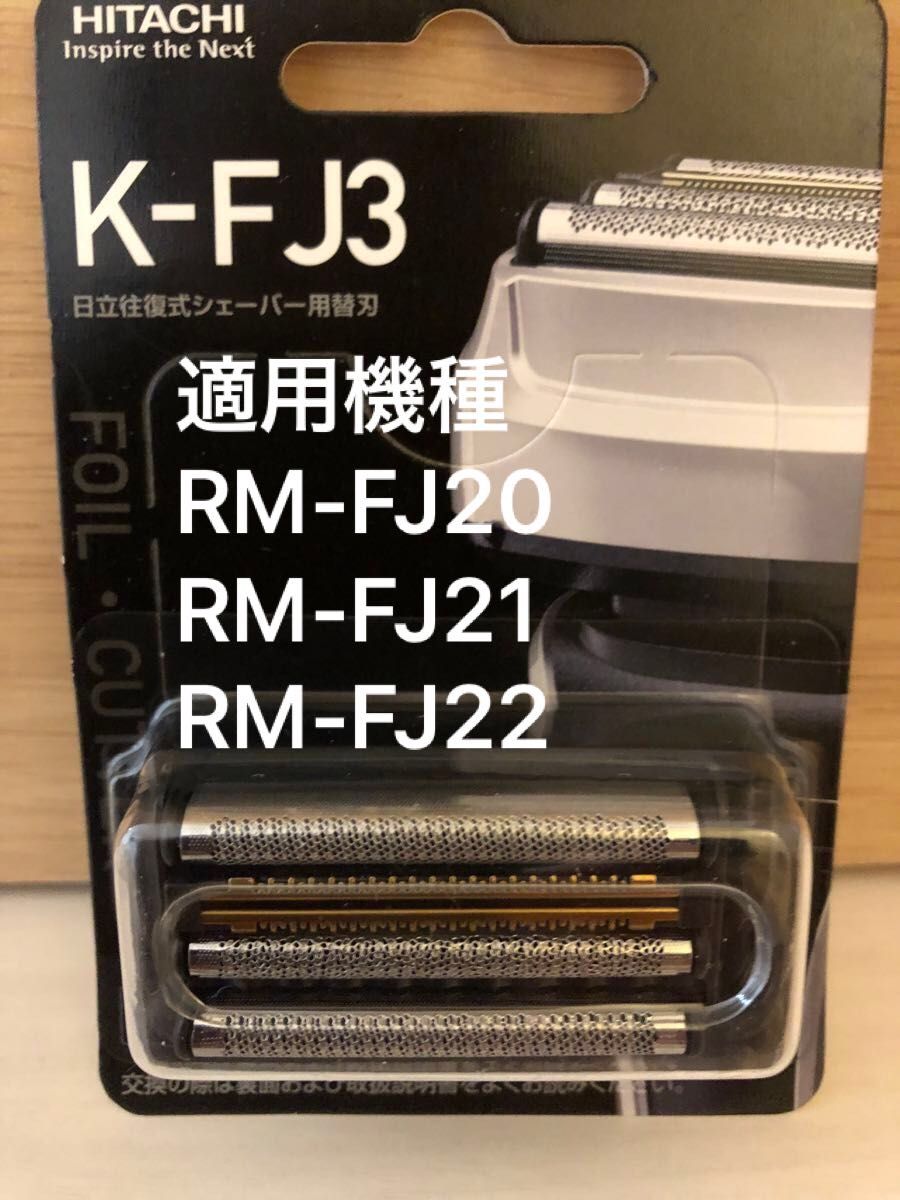 HITACHI日立シェーバー替刃 K-FJ3 エスブレード 替刃|Yahoo HITACHI日立シェーバー替刃 K-FJ3 エスブレード 替刃|Yahoo