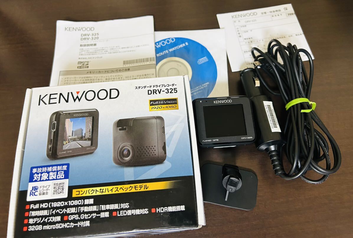 送料無料　KENWOOD DRV-325 ドライブレコーダー_画像1