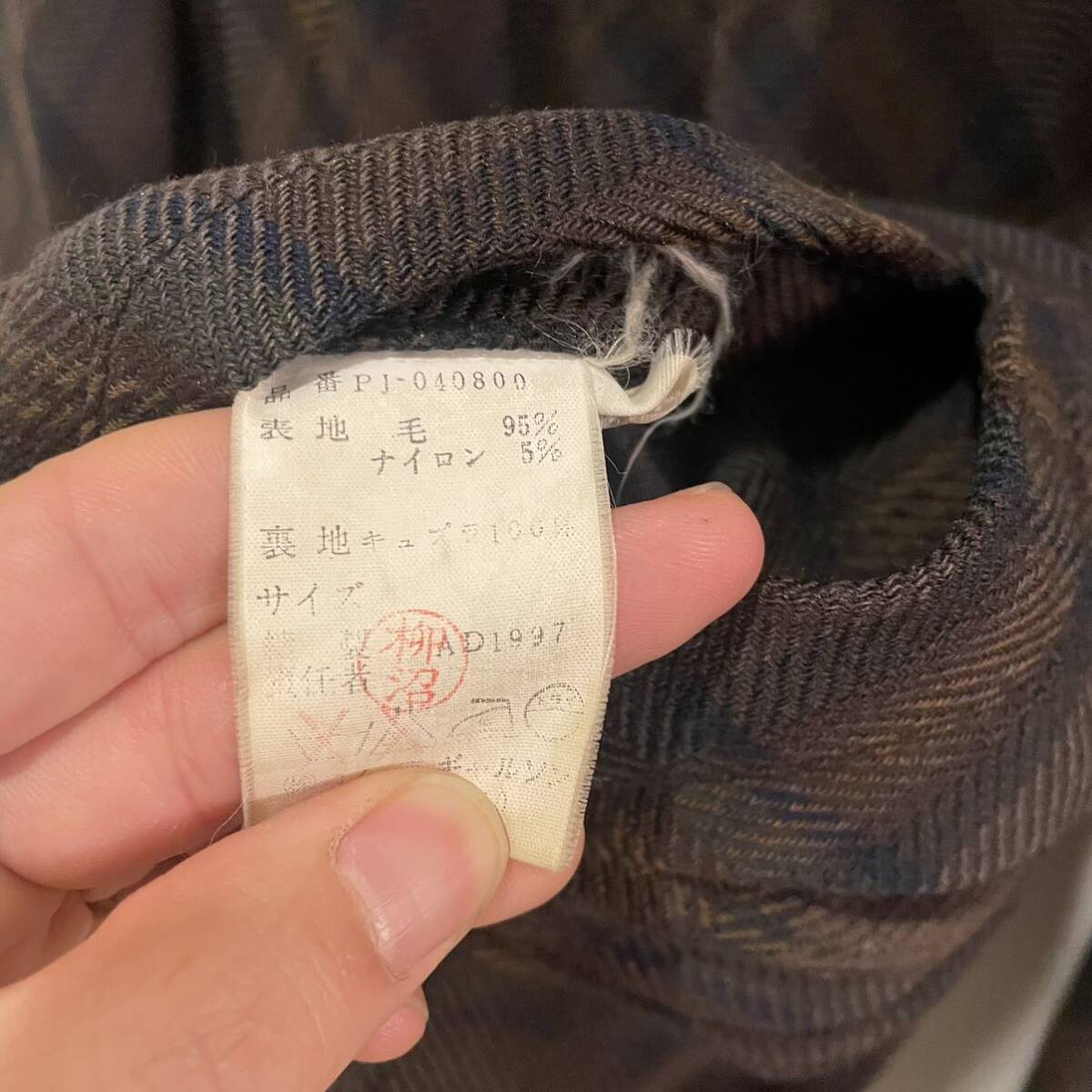 90s 名作 COMME des Garcons HOMME PLUS バイアス期 ブルゾン 90s 名作 COMME des Garcons HOMME PLUS バイアス期 ブルゾン