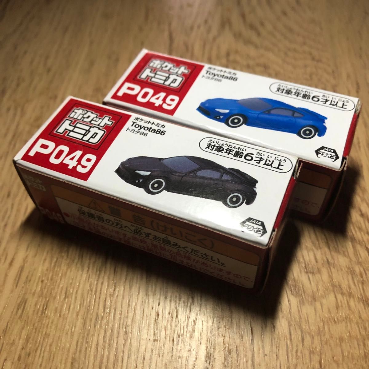 タカラトミー ポケットトミカ P049 トヨタ 86 2台セット