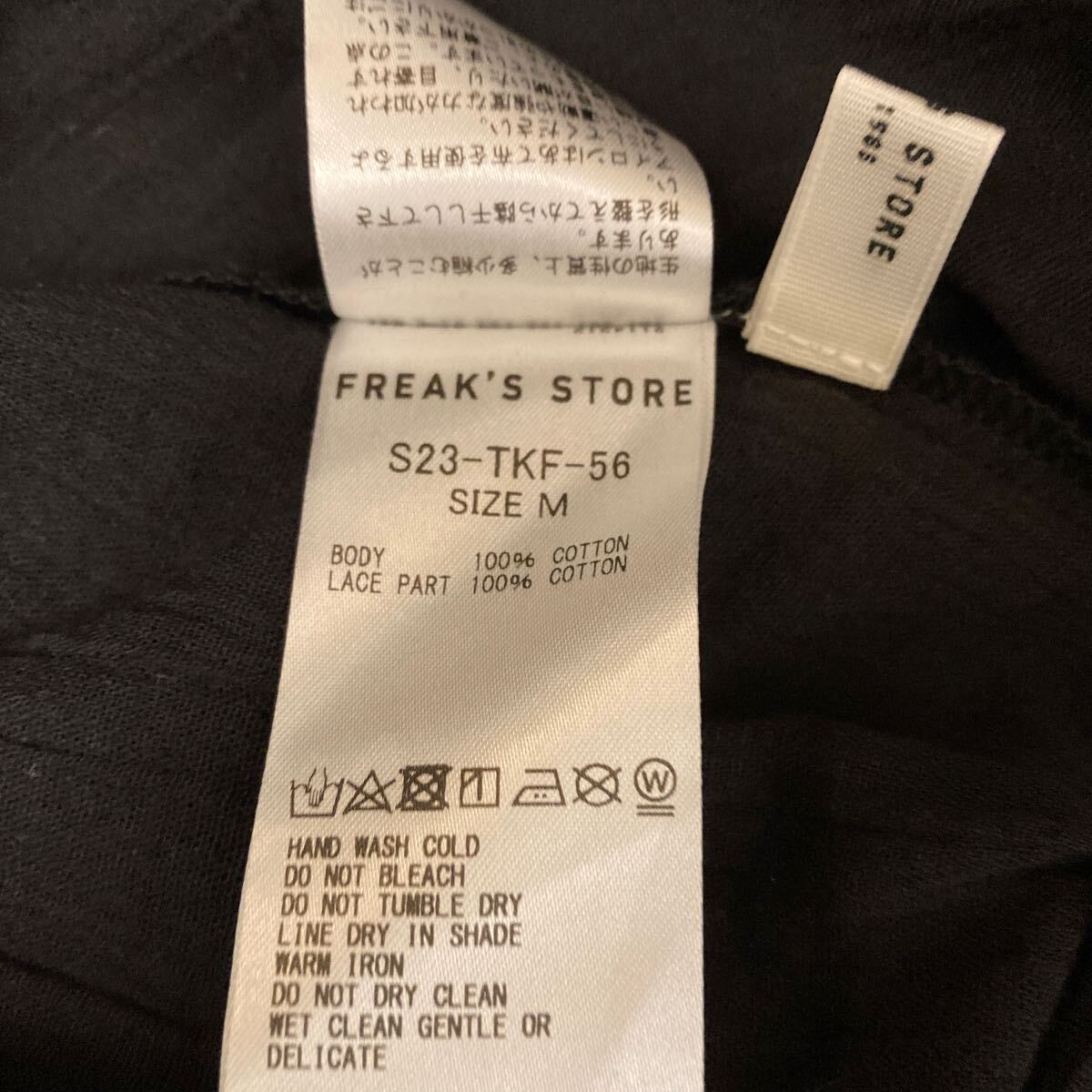 フリークスストア FREAK'S STORE★大人可愛い♪配色バイカラーハシゴレースロング丈ワンピース_画像5