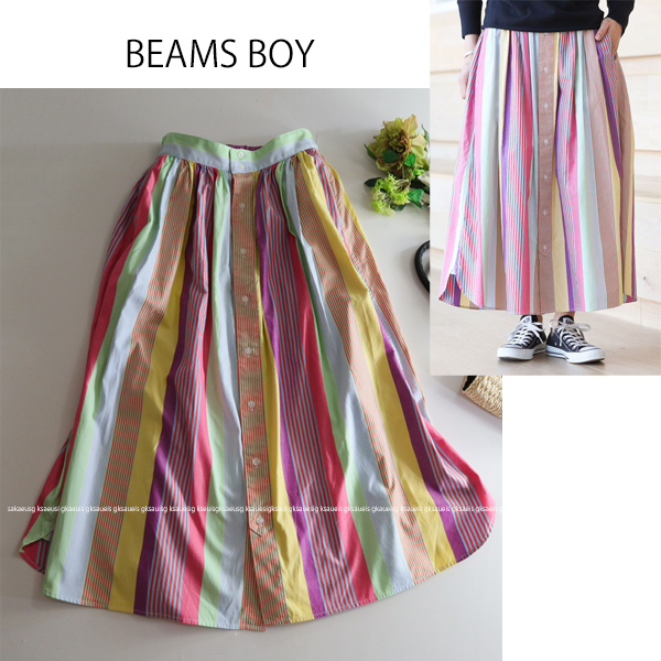 タグ付き新品♪ビームスボーイ BEAMS BOY ★大人可愛い♪マルチストライプフレアーロング丈スカートの画像1