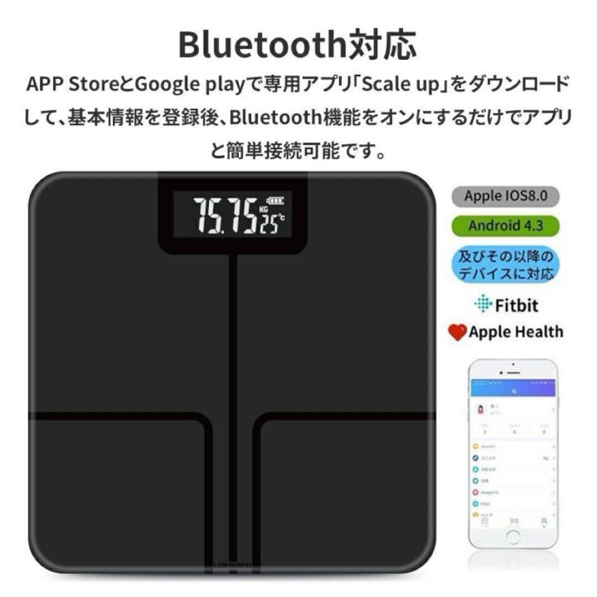 ブラック　AI×体重計 スマホ連動 体脂肪 デジタル 体組成計 ヘルスメーター