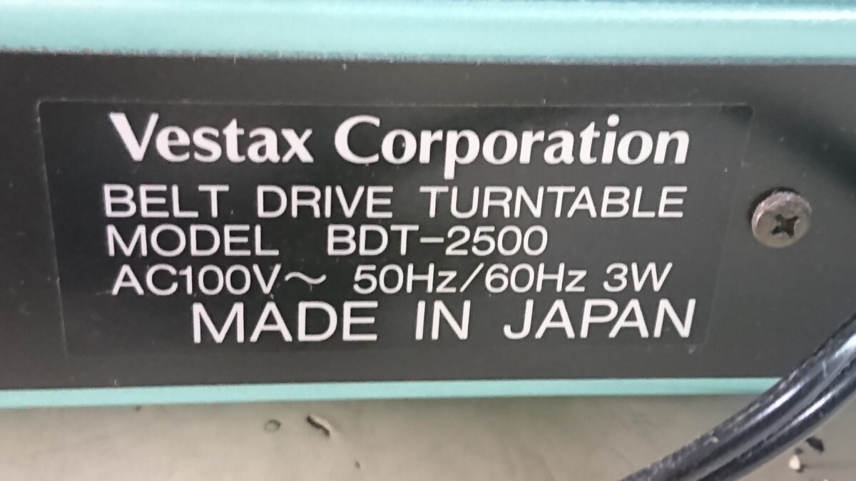 a5-106 #Vestax BDT-2500ve start ks record player 