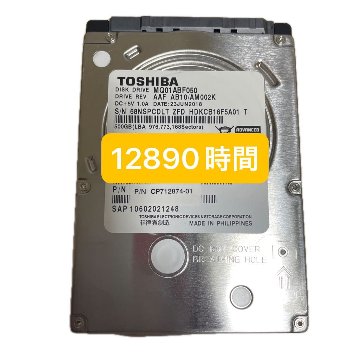 HDD 2.5インチTOSHIBA MQ01ABF050 500GB