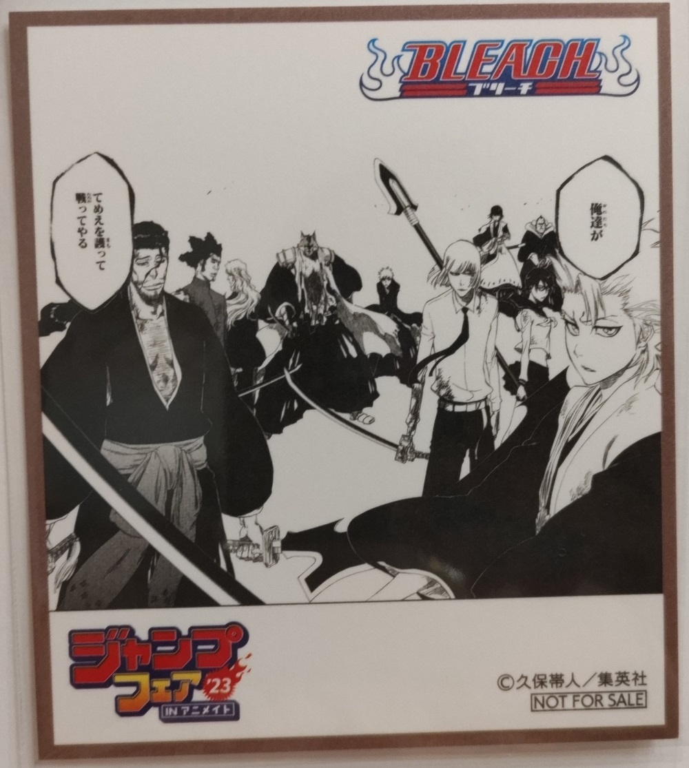 BLEACH★ジャンプフェア2023 inアニメイト★ミニ色紙_画像1