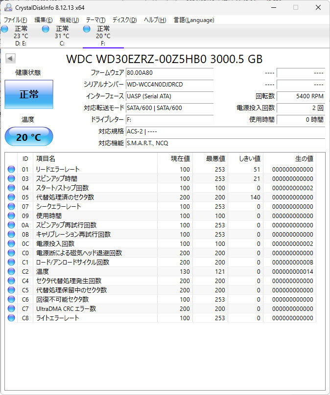ほぼ新品 Western Digital BLUE WD30EZRZ 3.5インチHDD SATA 3TB _画像3